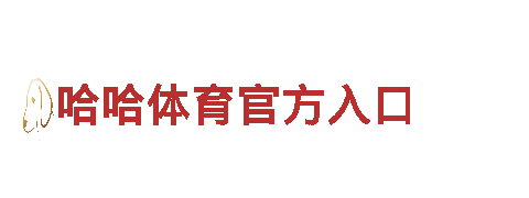 探索188金宝慱亚洲体育在线投注，畅享观光之旅